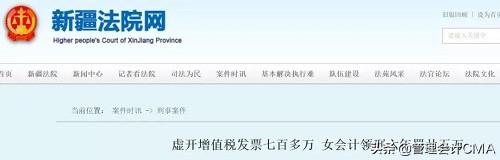 个人不允许做兼职会计工作吗,单位会计能不能做兼职