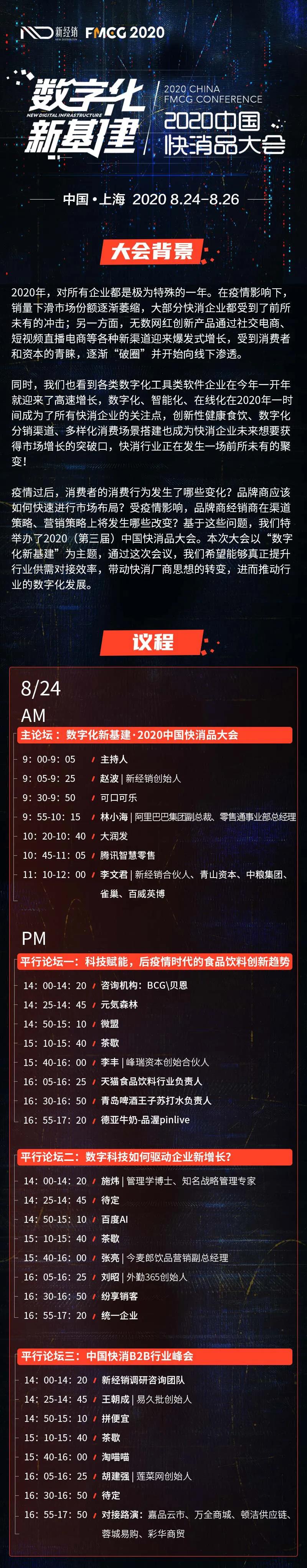 3年卖到20亿，一瓶“凉白开”如何从2000亿瓶装水红海中撕开口子