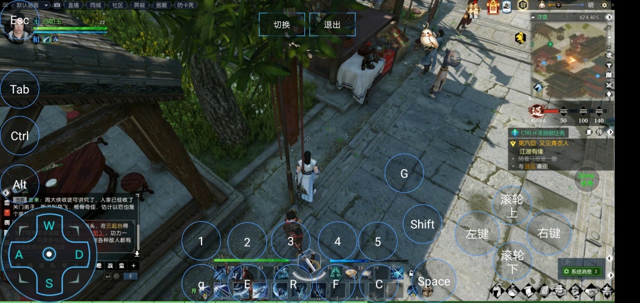 2020大型网游逆水寒,逆水寒是手游还是网游啊