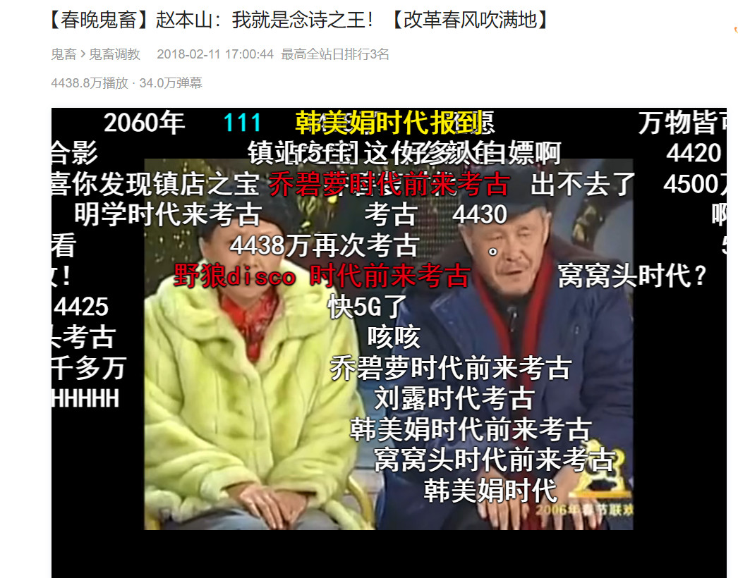 赵本山马大帅,马大帅赵本山早期经典