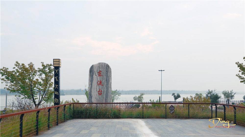 杨凌渭河湿地公园冬季,杨凌渭河湿地公园新建的童趣乐园