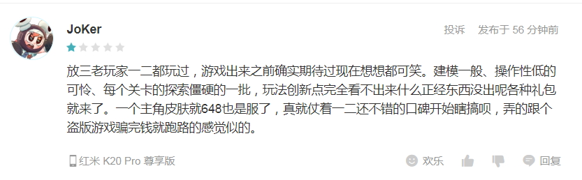 放开那三国3手游阵容推荐,放开那三国3手游武将生金