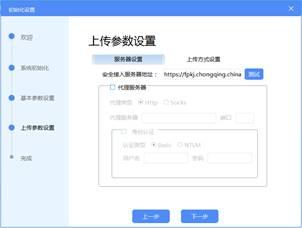 金税盘专票冲红流程,金税盘开清单流程