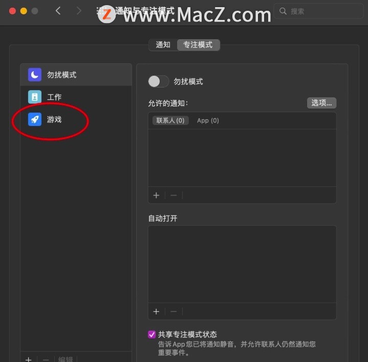macbookpro如何畅玩游戏,macbookpro如何恢复出厂设置
