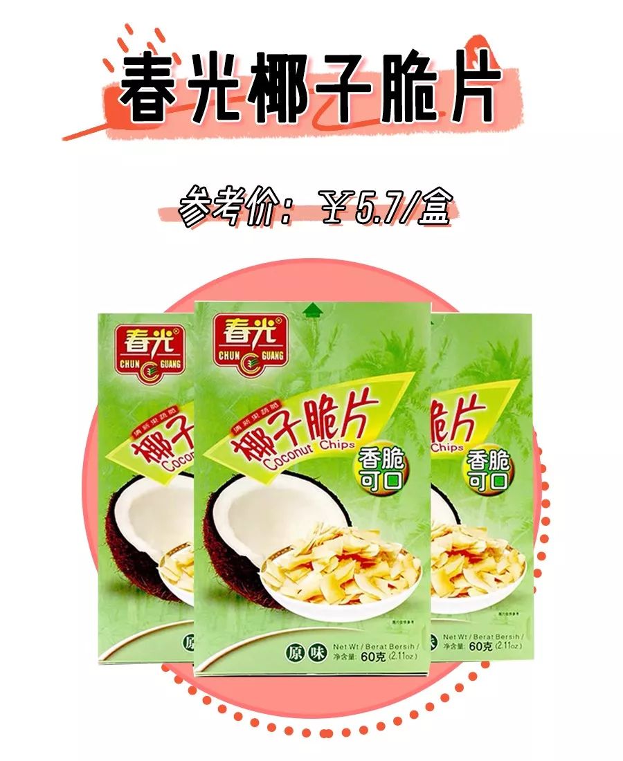 有什么适合过年囤的零食值得推荐,新年必囤零食清单