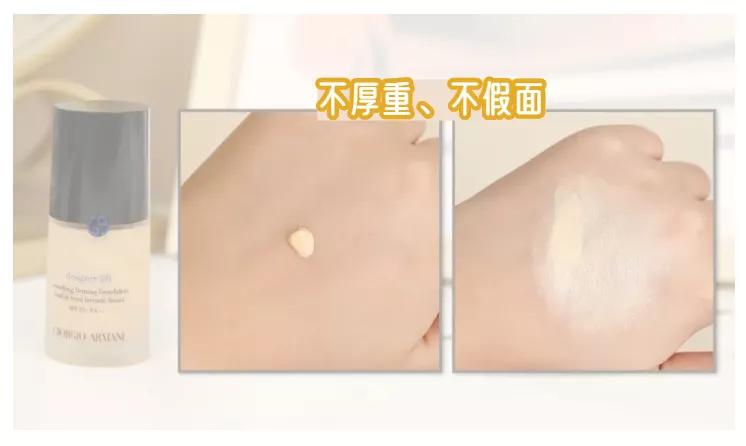 适合混干皮的大牌持久粉底液,适合干皮的持妆大牌粉底液推荐