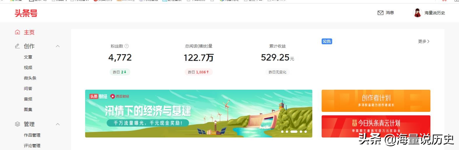 头条刚有起色,我又开始堕落了,游戏坑死我了