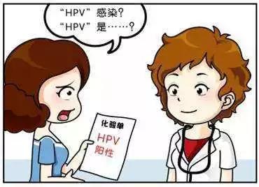 感染hpv需要去hpv医院专门治疗吗,感染hpv没钱治疗会因此丧命吗