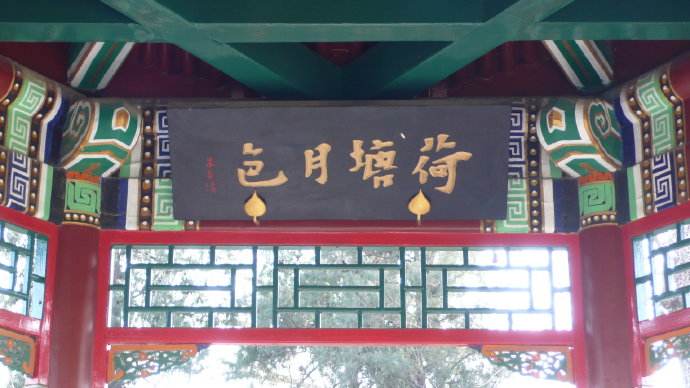 探寻北京老建筑,探秘北京老房子