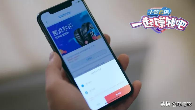 轮胎店老板,轮胎店老板的经营问题出在哪