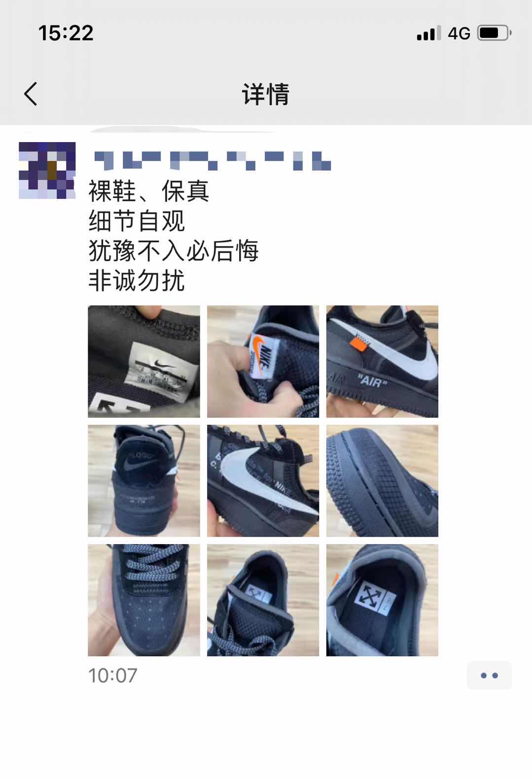 假鞋真能过鉴定吗,最高版本假鞋能过鉴定吗