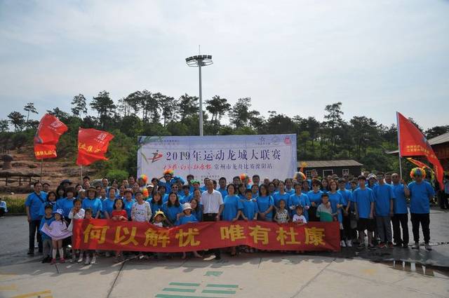 第十二届中华轩辕龙舟大赛,河南第二届轩辕龙舟赛