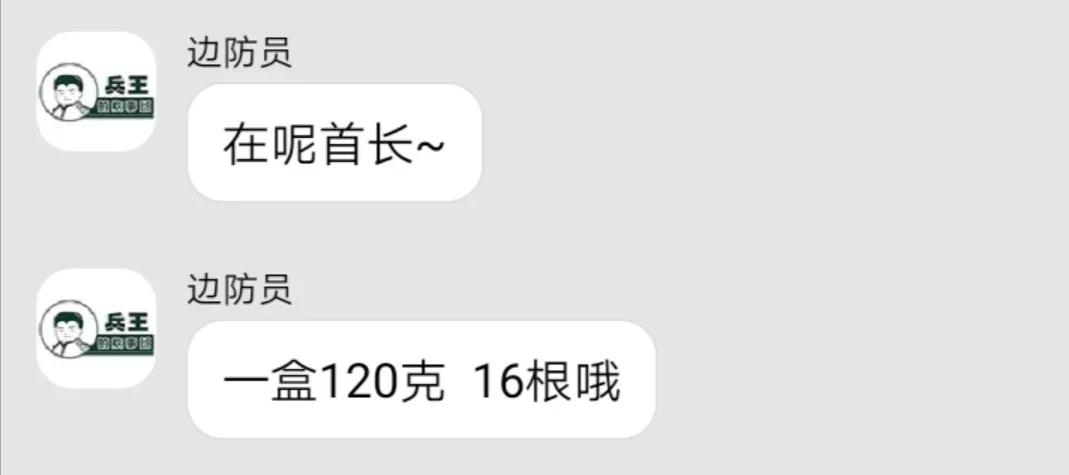 除了亲爱的还可以怎么称呼朋友,怎么称呼比你小的男客户