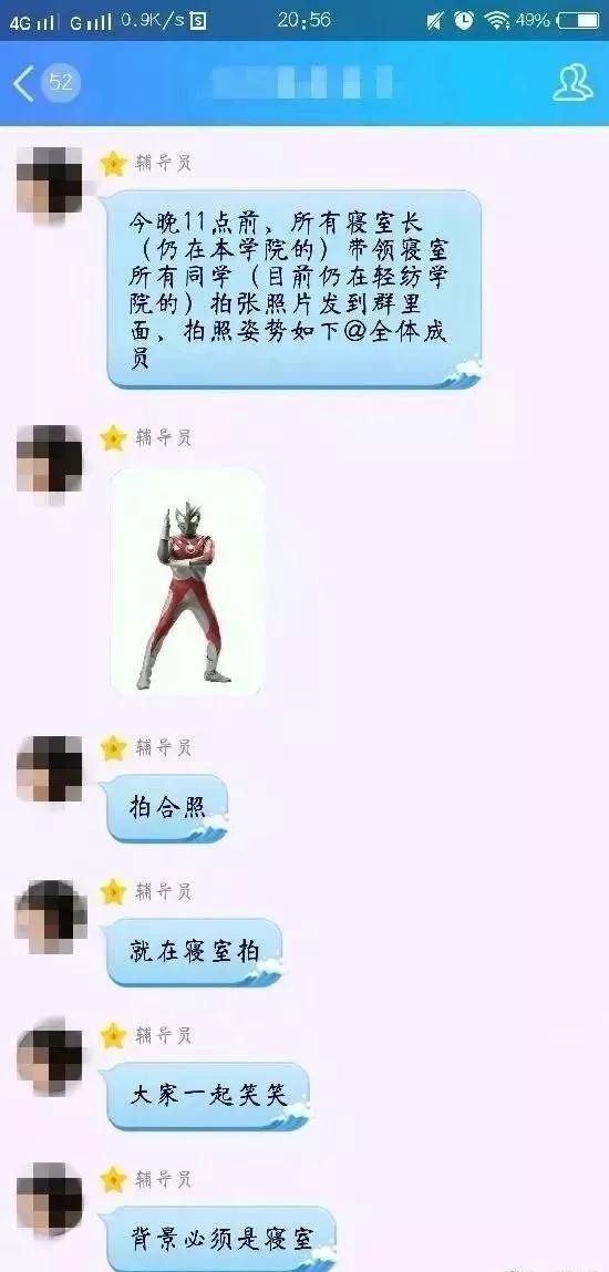 上了大学就自由了？这才是真实的大学生活......