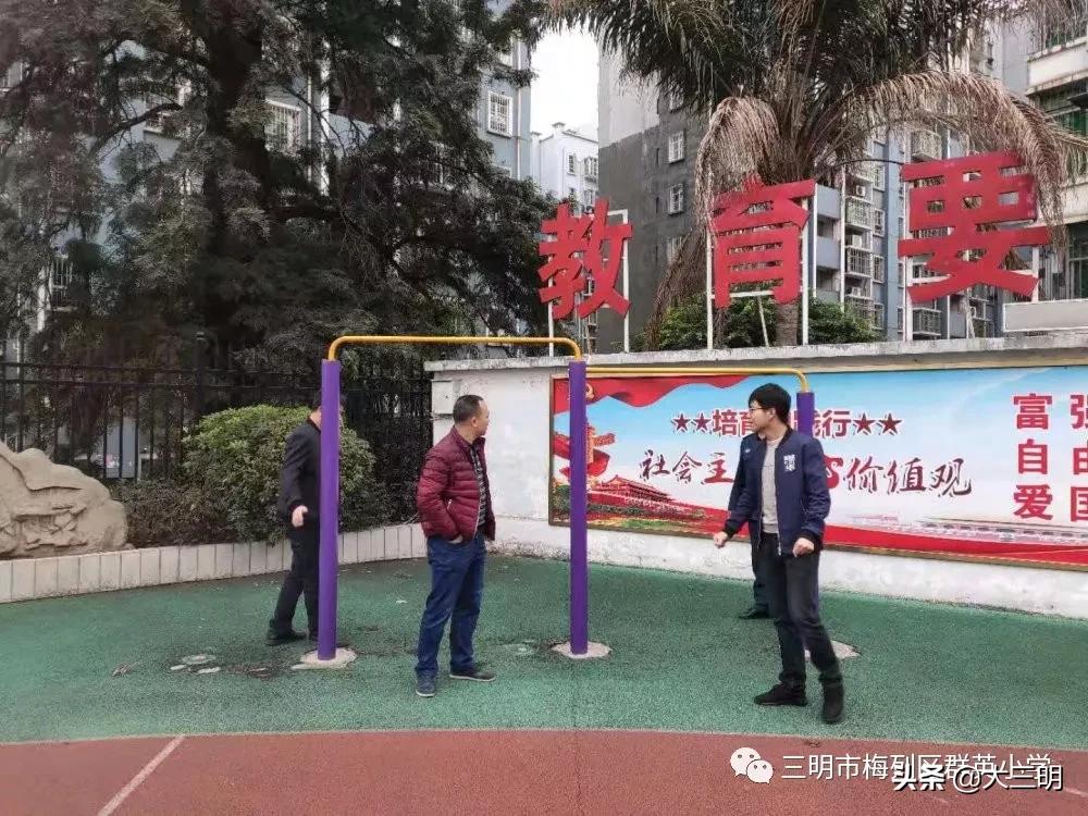 小学校园安全隐患排查宣传报道,加强校园安全防范