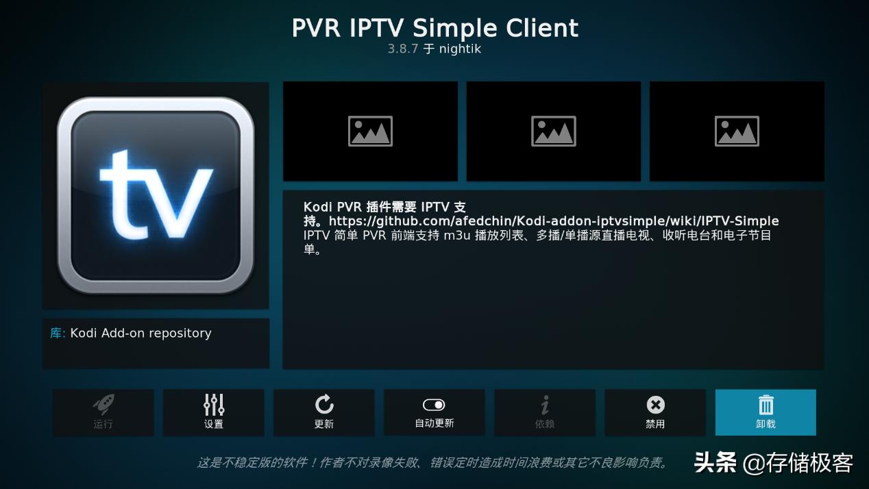 电脑变电视：舒适低功耗HTPC的搭建和调试