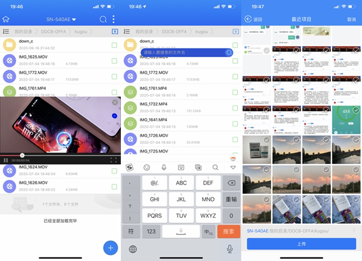 NAS+4K机顶盒，零刻GS-KingX，家庭娱乐中心评测