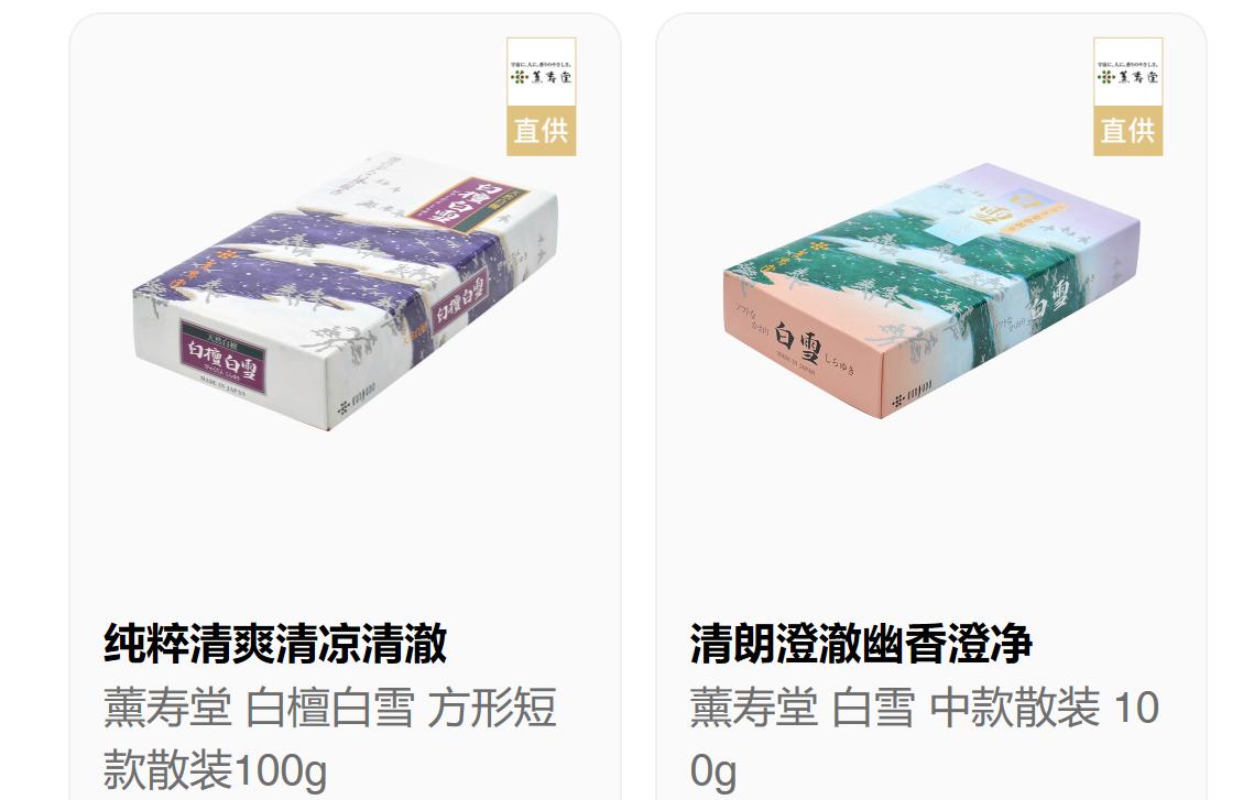 新年遇见你,新年遇见你很幸运