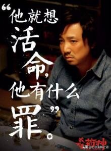 我不是药神电影原型是哪里人,我不是药神原型故事坐几年牢