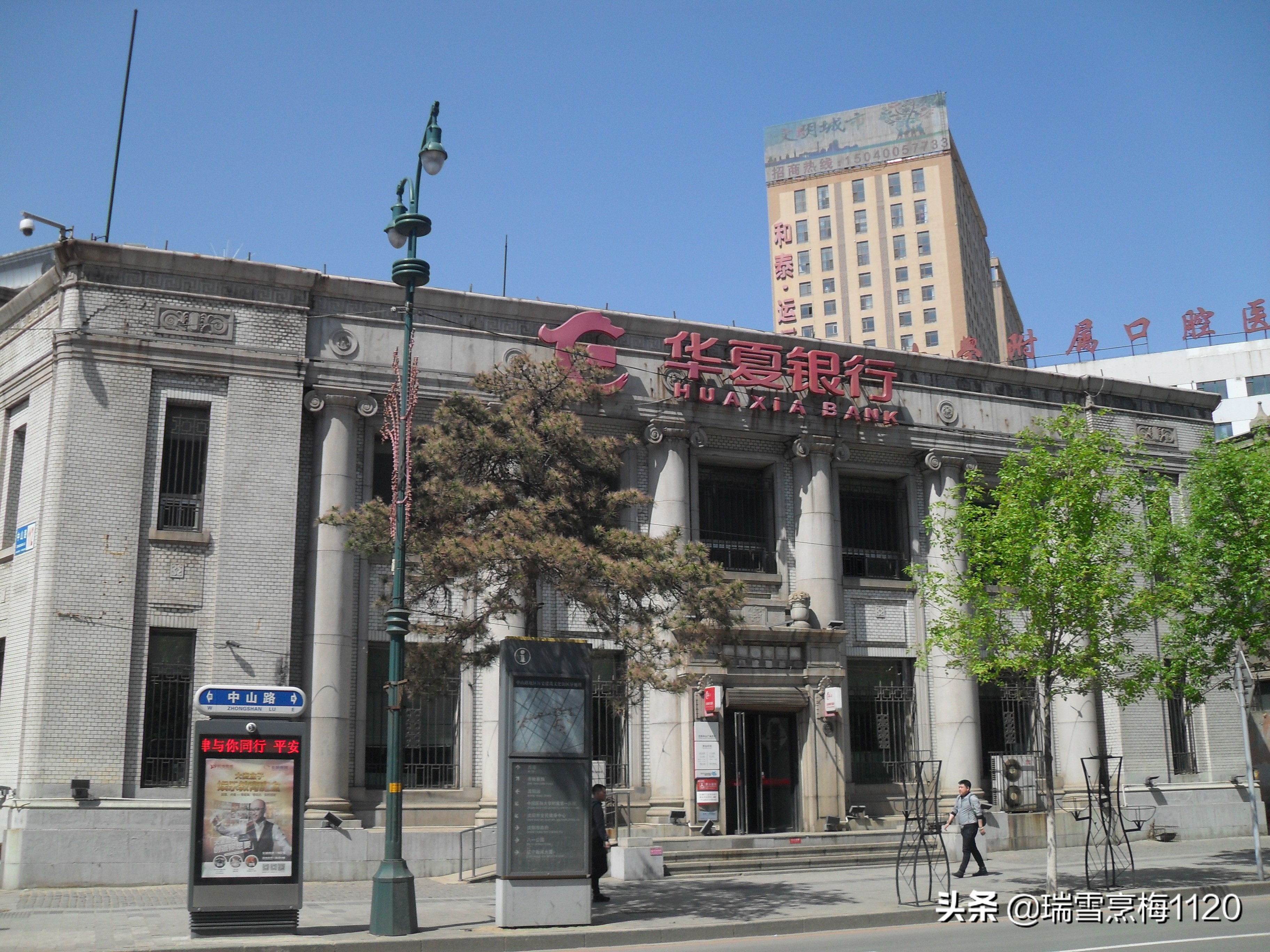 沈阳旧影|老照片：沈阳中山广场组图·历史沿革