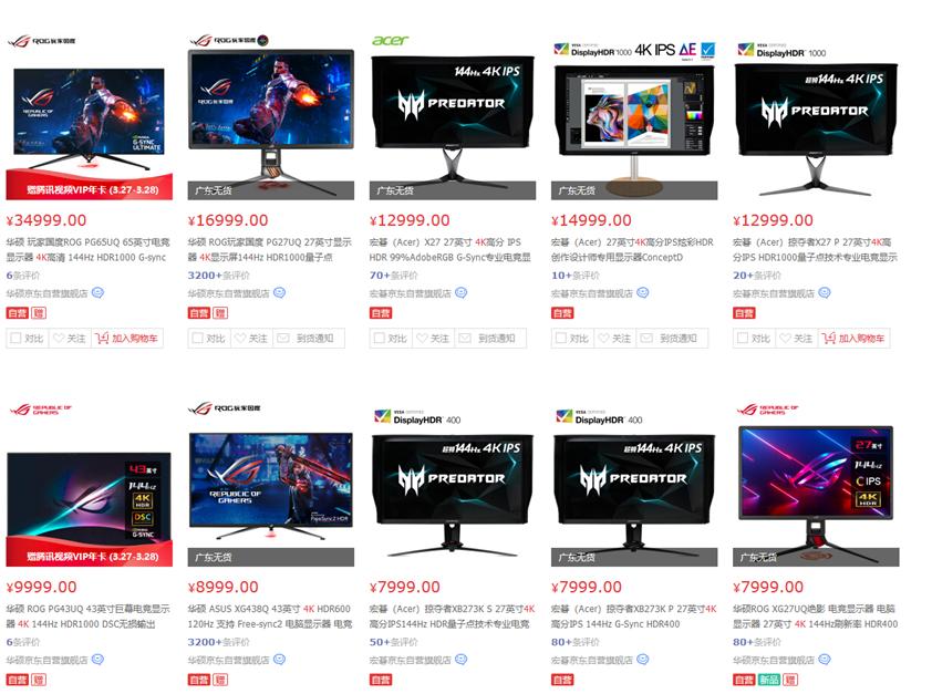 显示器该怎么选看完这篇就够了,显示器应该怎么选择