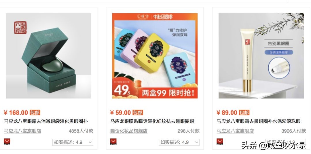 品牌X美妆！肯德基防晒霜、马应龙眼霜口红、999皮炎平也来凑热闹