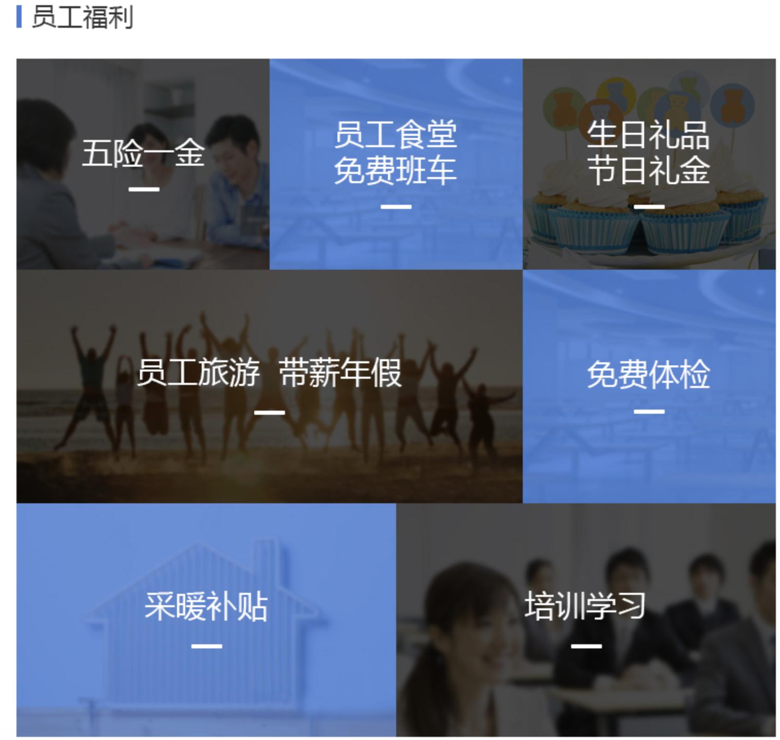 长春金赛药业最新招聘,长春金赛药业最新信息