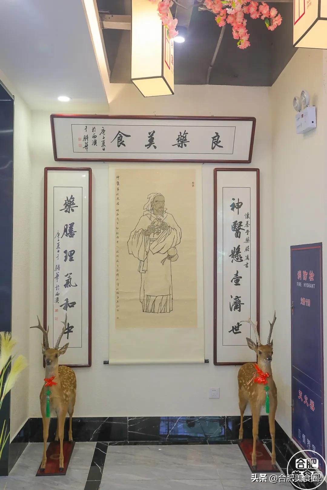 怀养堂药膳主题餐厅,怀养堂药膳