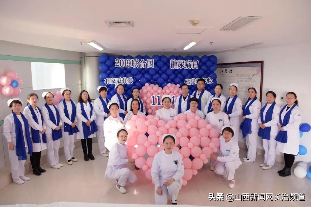 长治市中医医院科室风采:省级重点专科糖尿病科