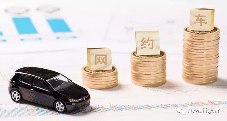 网约车打开方式,这才是电脑主机的正确操作