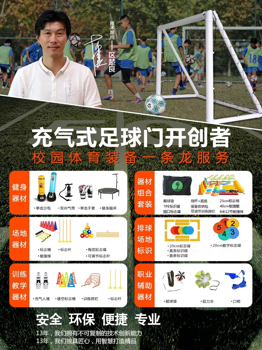 叮！您有一封来自Ecowalker的邀请函