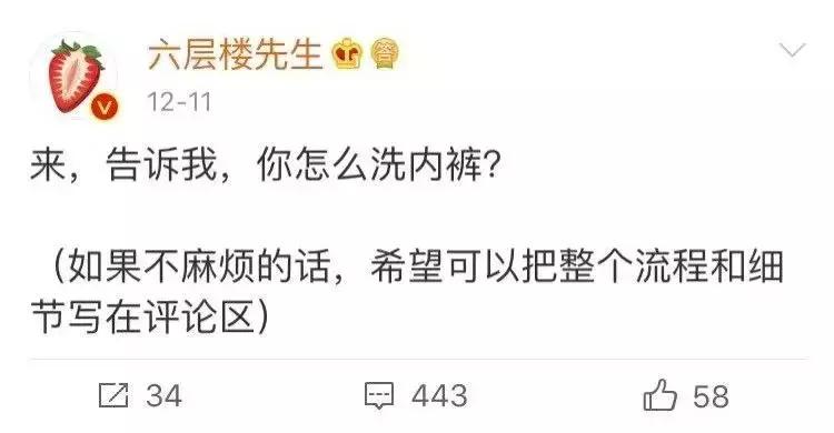 内裤要怎么洗才健康,新买的内裤要不要用清水洗一下