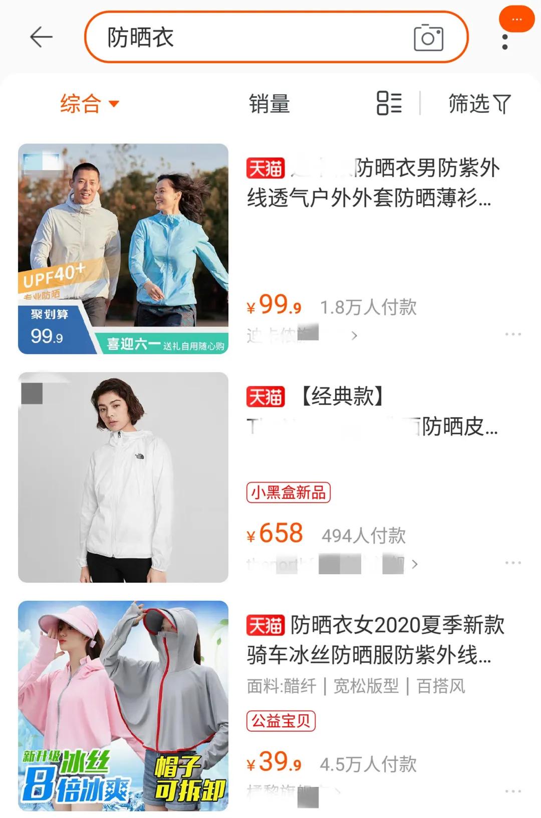 夏天白到发光的小妙招,夏天白到发光的秘诀