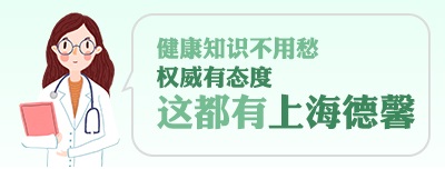 德馨:这些去黑头的小办法去黑头的小妙招你知道吗?