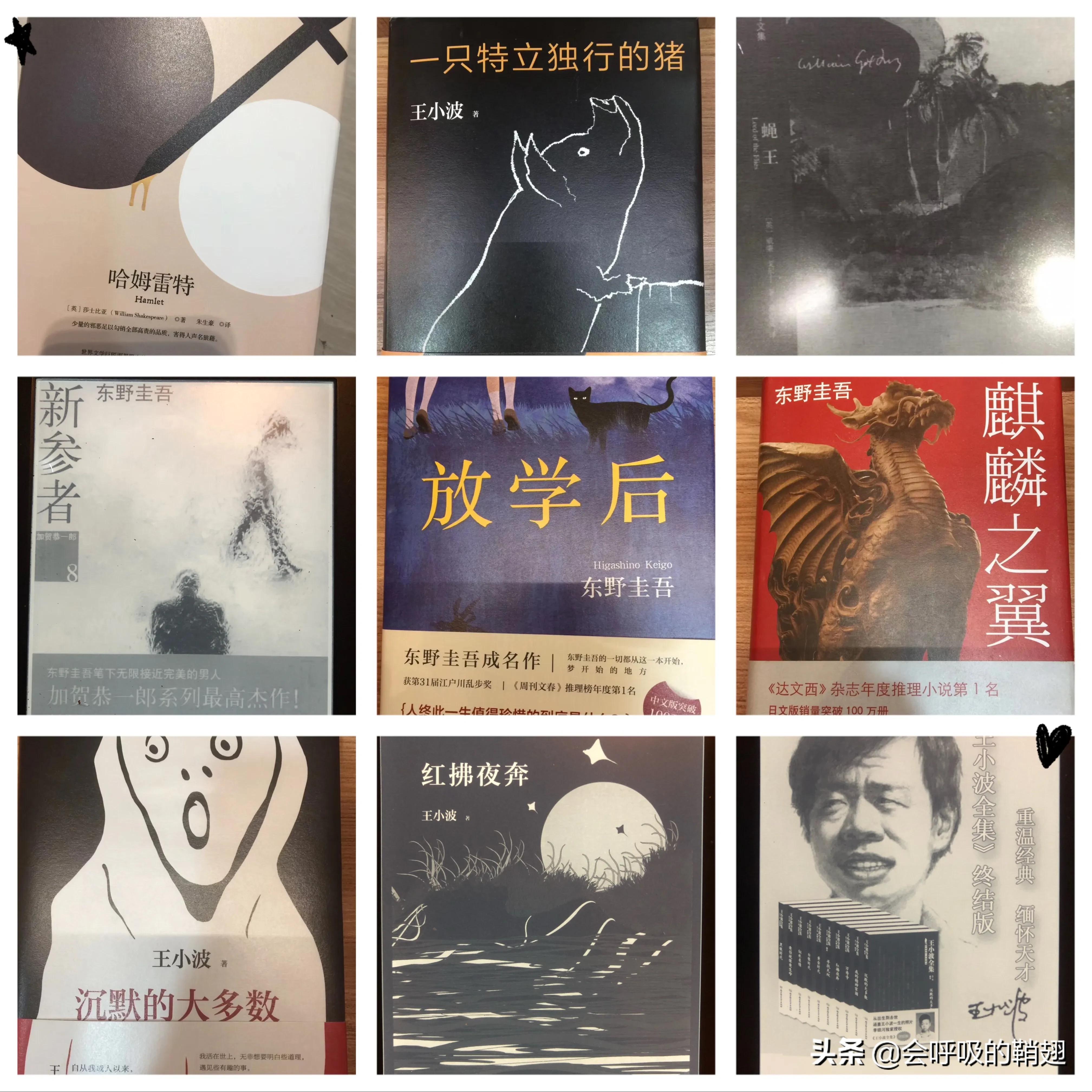 阅读的温度让读书成为一种习惯,读书从现在开始的感悟