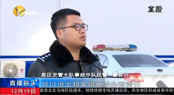 男子睡在斑马线被车压后续,包头男子躺在马路中央