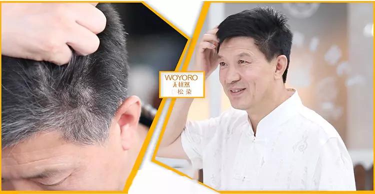 染发显白洋气发色在家可染,染发巨显白发色在家可染