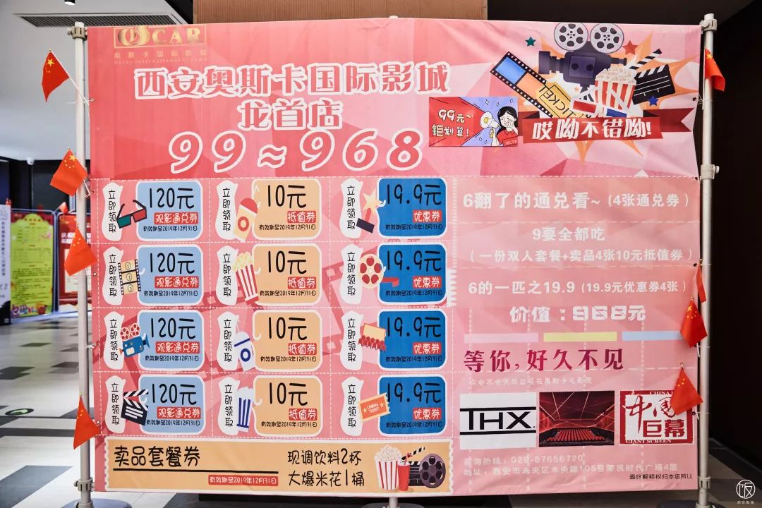 西安有全水晶天桥的mall,1天后1折起