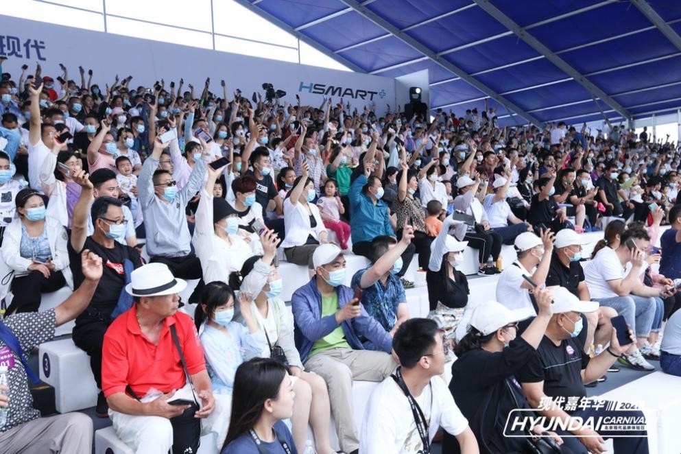 北京现代嘉年华2021,北京现代嘉年华青岛站