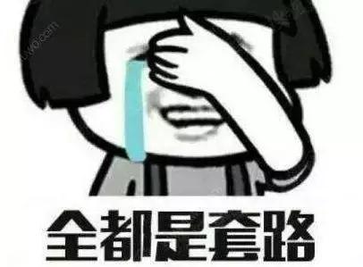 移动3个月免费流量套路,移动免费流量20g有套路吗