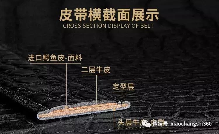 鳄鱼皮手工定制皮带,鳄鱼皮皮带量身定制
