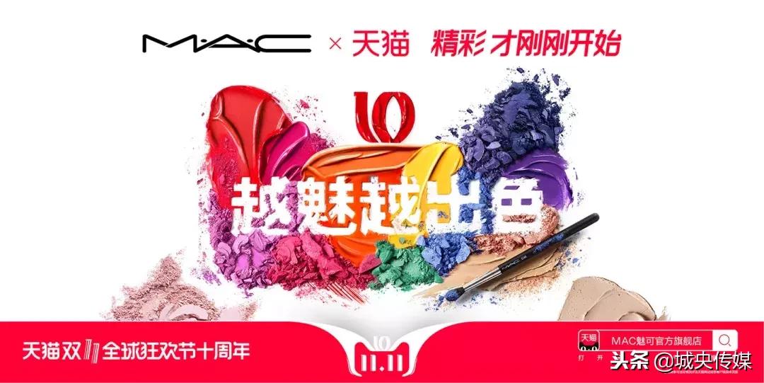 天猫双十一插画海报图片,天猫双十一3d猫头