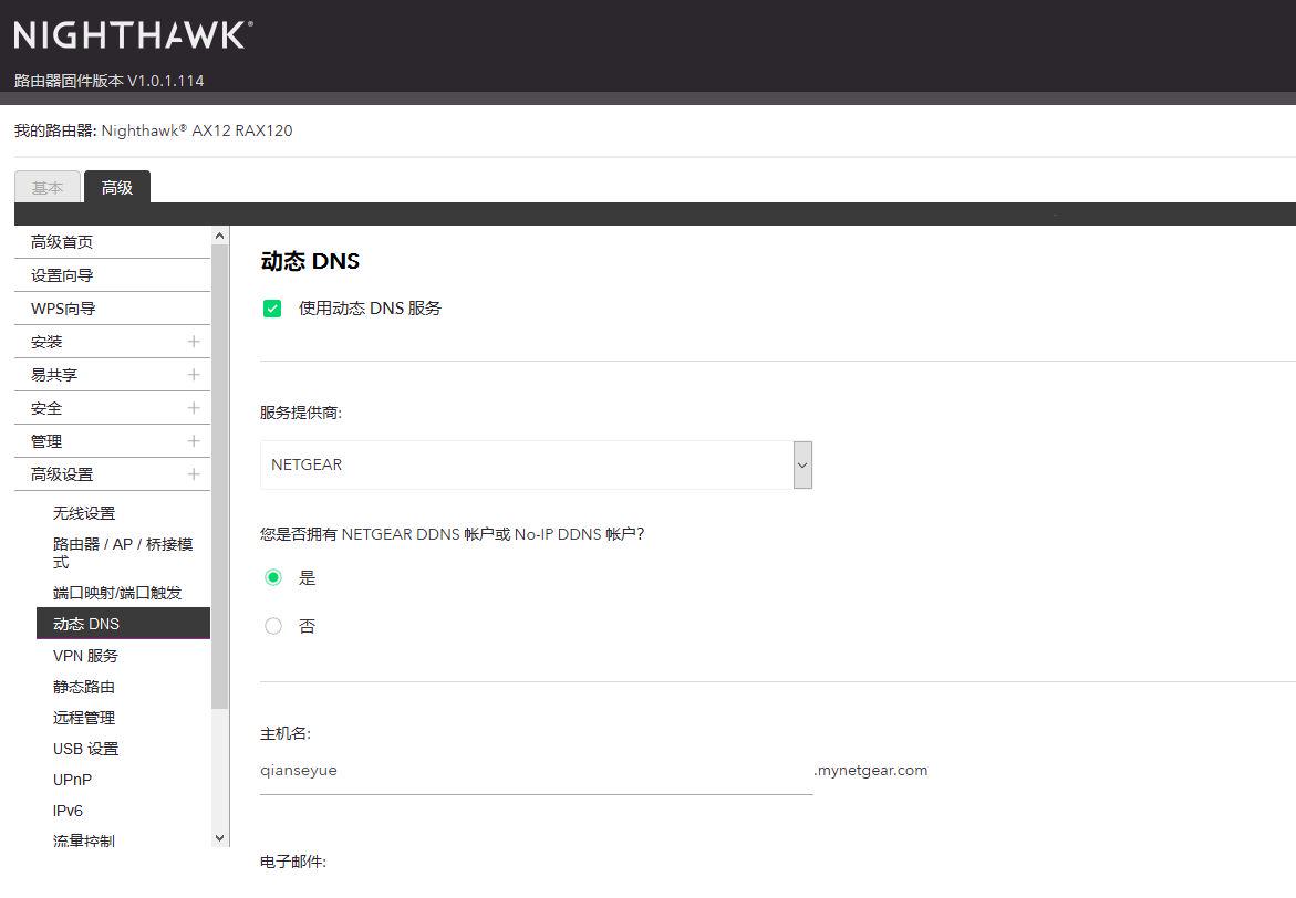威联通453dmini支持固态硬盘吗,威联通ts-453dmini使用教程
