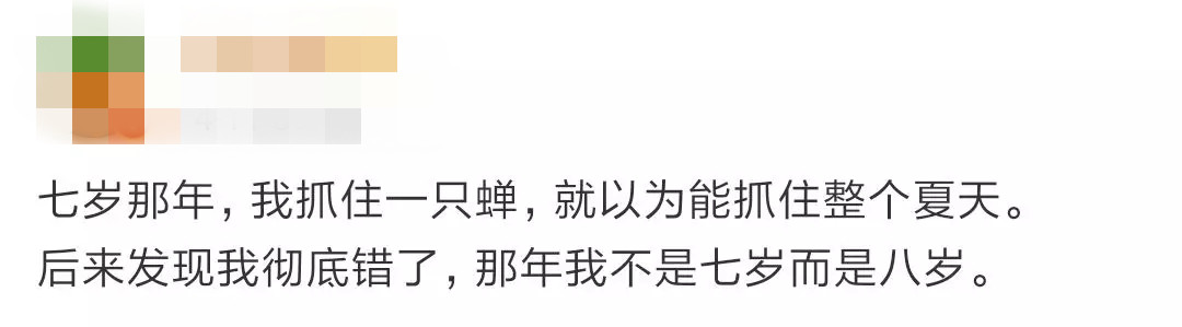 微信消息发错了的视频,微信发错消息尴尬的说说