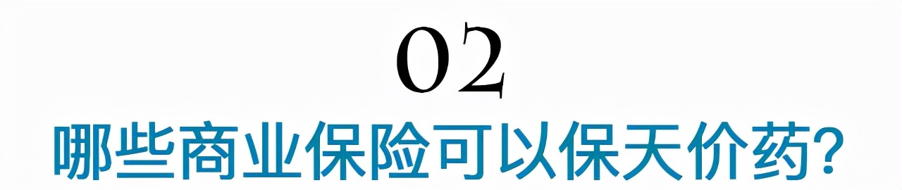 一针120万抗癌药进入医保谈判,上海120万一针的抗癌药有医保吗