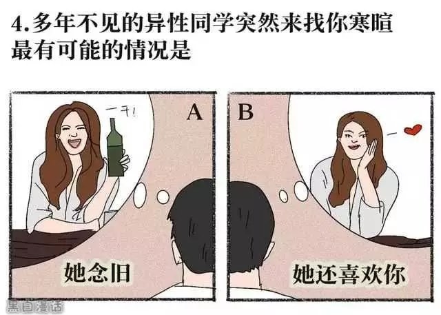 成年人社交*规则潜**，了解一下