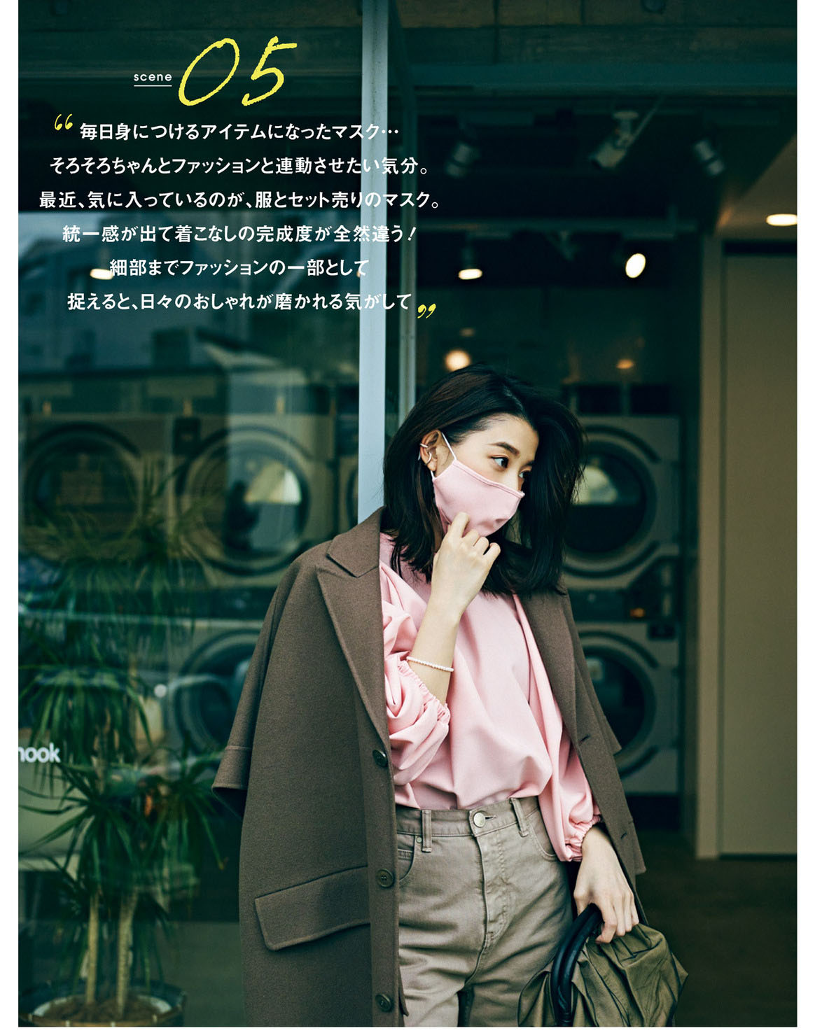 一身深驼色系搭配优雅高贵,最全的驼色穿搭女人必看