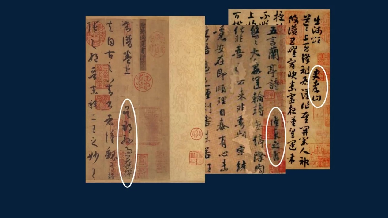 黄简讲书法：四级课程（格式篇）02——词句格式1