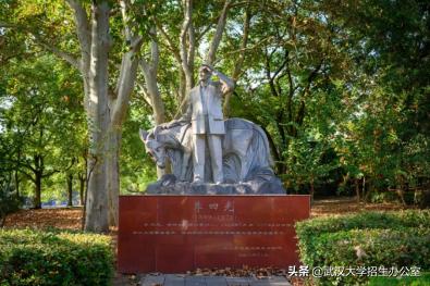 毛主席此生只正式视察过2所大学，其中1所在武汉，走出了100余位两院院士！