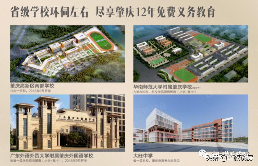 新城香悦公馆最新房价,新城香悦公馆住房